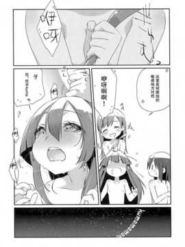 [漫雪汉化组][こるり屋 (こるり)] 艦娘日誌-球磨型の一日- (艦隊これくしょん -艦これ-)_19_19