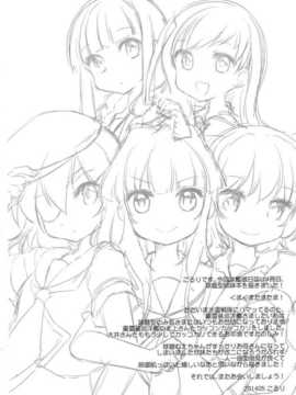 [漫雪汉化组][こるり屋 (こるり)] 艦娘日誌-球磨型の一日- (艦隊これくしょん -艦これ-)_24_24