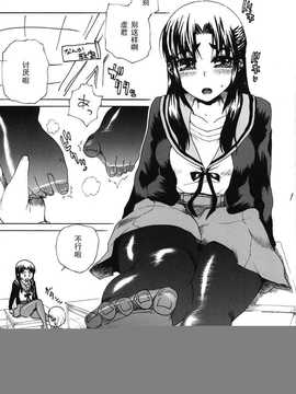 (C71) [有齒女陰 (廣田眞胤)] 発情期 (涼宮ハルヒの憂鬱)_hatujou_003
