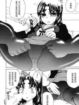 (C71) [有齒女陰 (廣田眞胤)] 発情期 (涼宮ハルヒの憂鬱)_hatujou_004