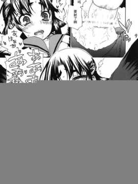 (C71) [有齒女陰 (廣田眞胤)] 発情期 (涼宮ハルヒの憂鬱)_hatujou_011