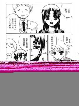(C71) [有齒女陰 (廣田眞胤)] 発情期 (涼宮ハルヒの憂鬱)_hatujou_013