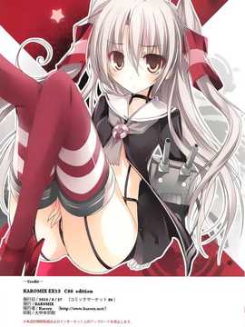 [屏幕脏了汉化组](C86) [KAROMIX (karory)] Karorful mixEX 13 (艦隊これくしょん-艦これ-)_IMG_0021