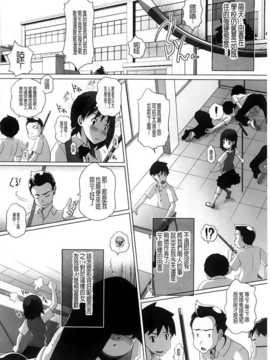 [BOJJ掃圖][Low] チビッチビッチ_A_192