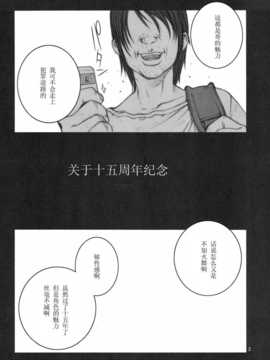 [P-collection] KAKUTOU-GAME BON (餓狼傳說)_kakutou0002