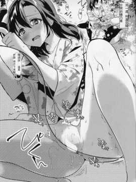 [玻璃花园汉化组](C86) (同人誌) [ムラムラPocky, しのしの (カスミ, しのはらしのめ)] シュークリームホリック (ラブライブ!)_SCN_0014
