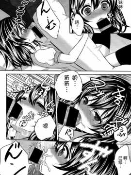 [脸肿汉化组] (C86) [Ice Sugar (うた乃)] お兄ちゃんにオトナにして貰おう! (オリジナル)_07