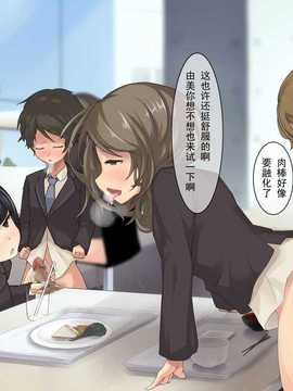 [HAPPY STUDIO] 中出し推薦下半身露出校の日常_047