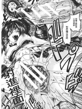 [hal] 壊楽園-豚以下な私- [Chinese] [黑暗掃圖]_0064