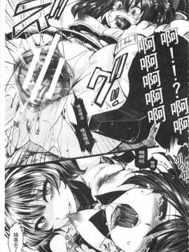[hal] 壊楽園-豚以下な私- [Chinese] [黑暗掃圖]_0066