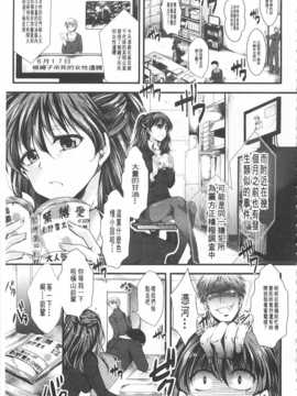 [hal] 壊楽園-豚以下な私- [Chinese] [黑暗掃圖]_0168