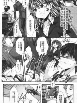 [hal] 壊楽園-豚以下な私- [Chinese] [黑暗掃圖]_0170