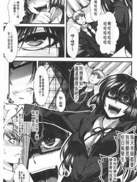 [hal] 壊楽園-豚以下な私- [Chinese] [黑暗掃圖]_0198