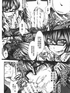 [hal] 壊楽園-豚以下な私- [Chinese] [黑暗掃圖]_0200