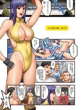 [Pつssy汉化组][彩画堂] LIVE CUM 第09-15話 [DL版]_Live Cum_174