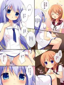 [绅士仓库汉化] (みみけっと31) [Brown sugar (宮坂なこ)] ご注文は裏メニューですか？2 (ご注文はうさぎですか？) (1)_005