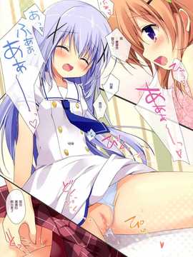 [绅士仓库汉化] (みみけっと31) [Brown sugar (宮坂なこ)] ご注文は裏メニューですか？2 (ご注文はうさぎですか？) (1)_010