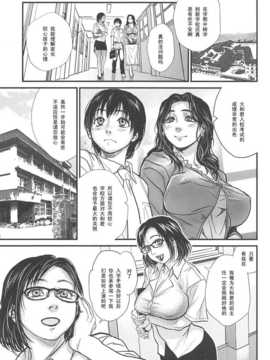 [木静謙二]セックス?エデュケーション__155