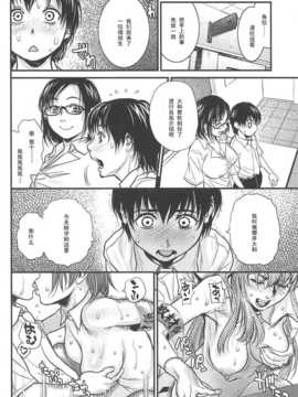 [木静謙二]セックス?エデュケーション__156