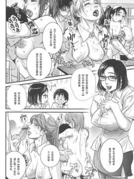 [木静謙二]セックス?エデュケーション__160
