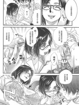 [木静謙二]セックス?エデュケーション__162