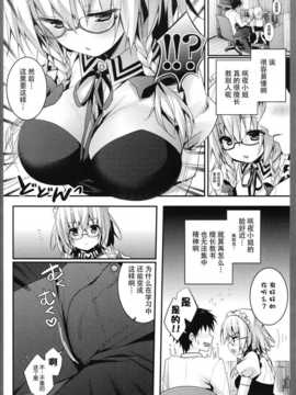 【CE幻想夏结社】(紅楼夢10) [きのこのみ (konomi)] 咲夜さんカテキョの(東方Project)_CE_678_006