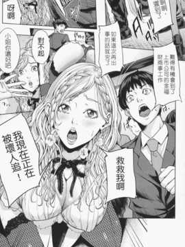 [苦力-小明][舞六まいむ] お姉様がイかせてあげる_011