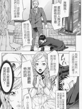 [苦力-小明][舞六まいむ] お姉様がイかせてあげる_033