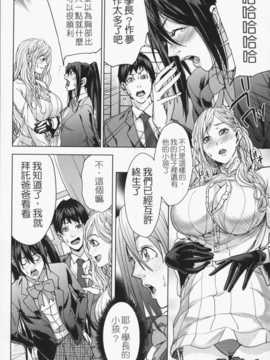 [苦力-小明][舞六まいむ] お姉様がイかせてあげる_064