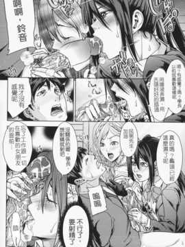 [苦力-小明][舞六まいむ] お姉様がイかせてあげる_066