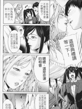 [苦力-小明][舞六まいむ] お姉様がイかせてあげる_084