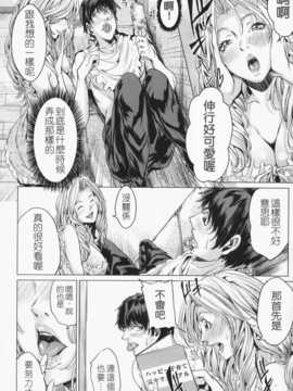 [苦力-小明][舞六まいむ] お姉様がイかせてあげる_138