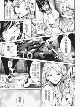 [苦力-小明][舞六まいむ] お姉様がイかせてあげる_187