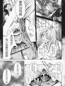 [苦力-小明][舞六まいむ] お姉様がイかせてあげる_201