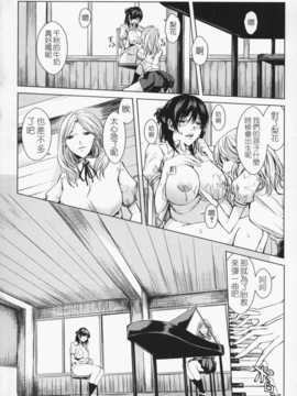 [苦力-小明][舞六まいむ] お姉様がイかせてあげる_202