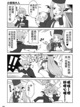 (C86) [Skirthike(祐馬)] マナー!総集編 (DokiDoki!Precure) [CureBadluck]_img_018