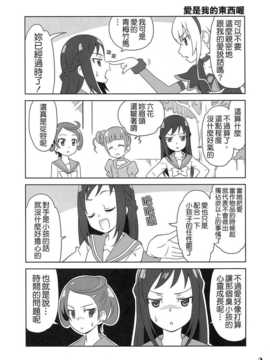 (C86) [Skirthike(祐馬)] マナー!総集編 (DokiDoki!Precure) [CureBadluck]_img_055