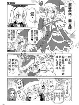 (C86) [Skirthike(祐馬)] マナー!総集編 (DokiDoki!Precure) [CureBadluck]_img_084