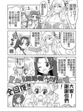 (C86) [Skirthike(祐馬)] マナー!総集編 (DokiDoki!Precure) [CureBadluck]_img_109