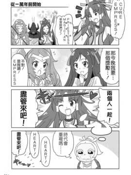 (C86) [Skirthike(祐馬)] マナー!総集編 (DokiDoki!Precure) [CureBadluck]_img_114