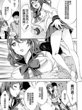 【CE家族社】[えむあ] Analism_CE_692_024