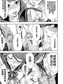 【CE家族社】[えむあ] Analism_CE_692_026