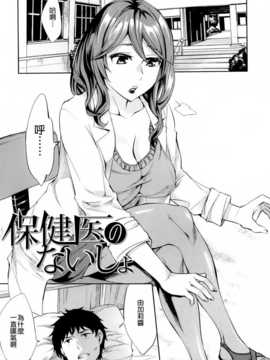 【CE家族社】[えむあ] Analism_CE_692_034