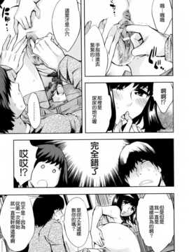 【CE家族社】[えむあ] Analism_CE_692_098