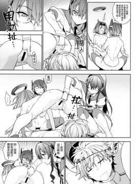 (C86) (同人誌) [enuma elish (ゆきみ)] THE LAST ORDER (艦隊これくしょん -艦これ-)[final個人漢化]_THE_LAST_ORDER_009f