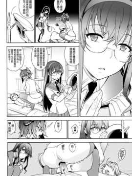 (C86) (同人誌) [enuma elish (ゆきみ)] THE LAST ORDER (艦隊これくしょん -艦これ-)[final個人漢化]_THE_LAST_ORDER_010f