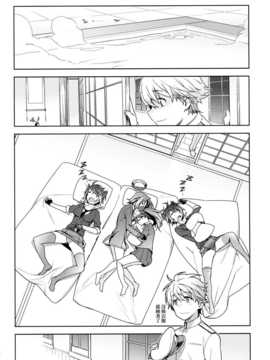 (C86) (同人誌) [enuma elish (ゆきみ)] THE LAST ORDER (艦隊これくしょん -艦これ-)[final個人漢化]_THE_LAST_ORDER_048f