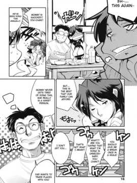 [名潴學園漢化][HIGATA] 義理の母親がエロすぎる件_18