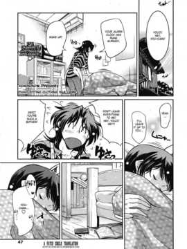 [名潴學園漢化][HIGATA] 義理の母親がエロすぎる件_41