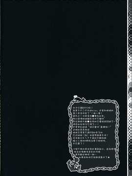 (軍令部酒保&砲雷撃戦!よーい!合同演習 2) [きのこのみ,むらさきいろのよる (kino,むらさき)] 大鯨龍鳳は提督となかよし (艦隊これくしょん -艦これ-) [無毒漢化組]_Image03
